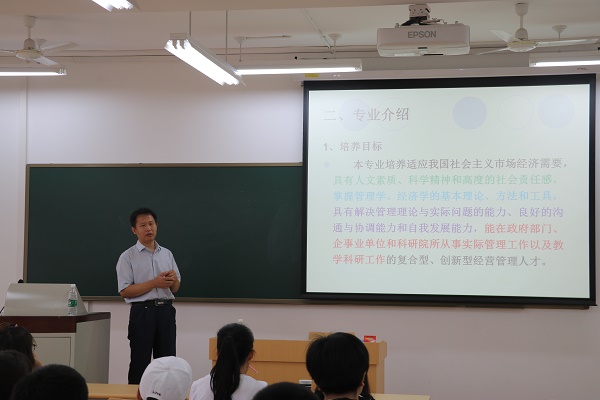 1506396120480080064.jpg 工商管理专业见面会1.jpg