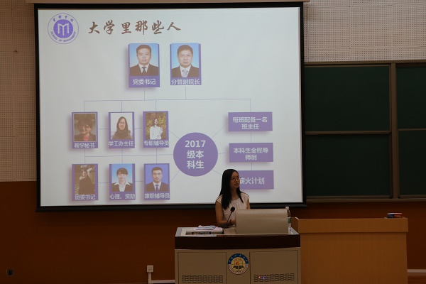 1505365021326048743.jpg 田老师讲话11.jpg