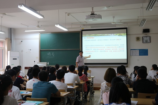 1506396176591059414.jpg 会计专业见面会1.jpg