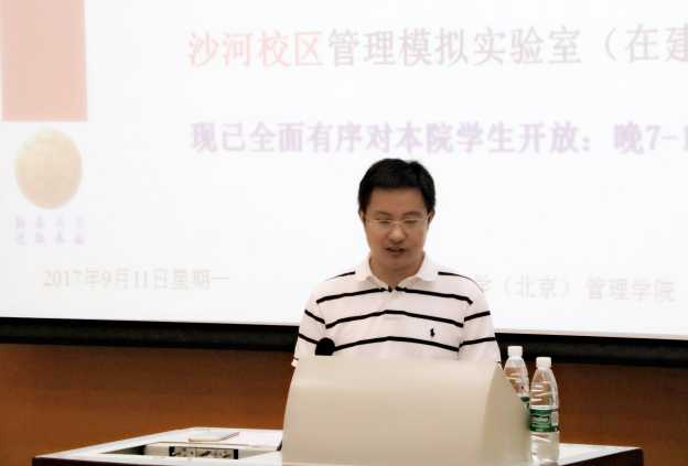 1505365002059076084.jpg 汪院长讲话.jpg