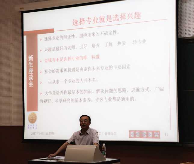 1505353777275018059.jpg 院长面对面.jpg